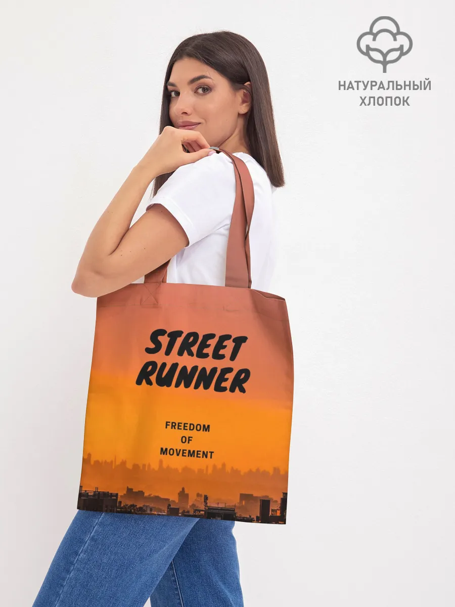 Шоппер база / Street runner