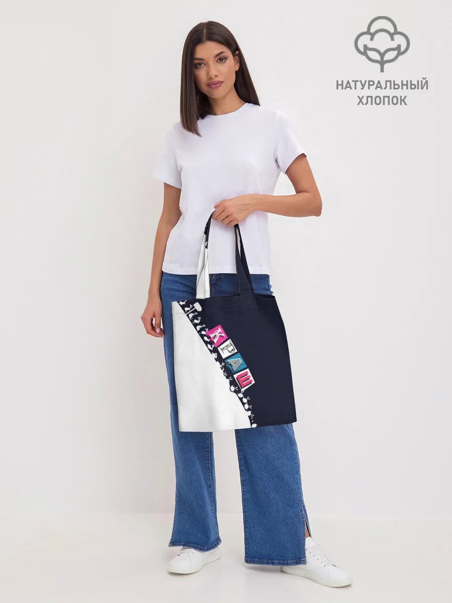 Шоппер база / Краш