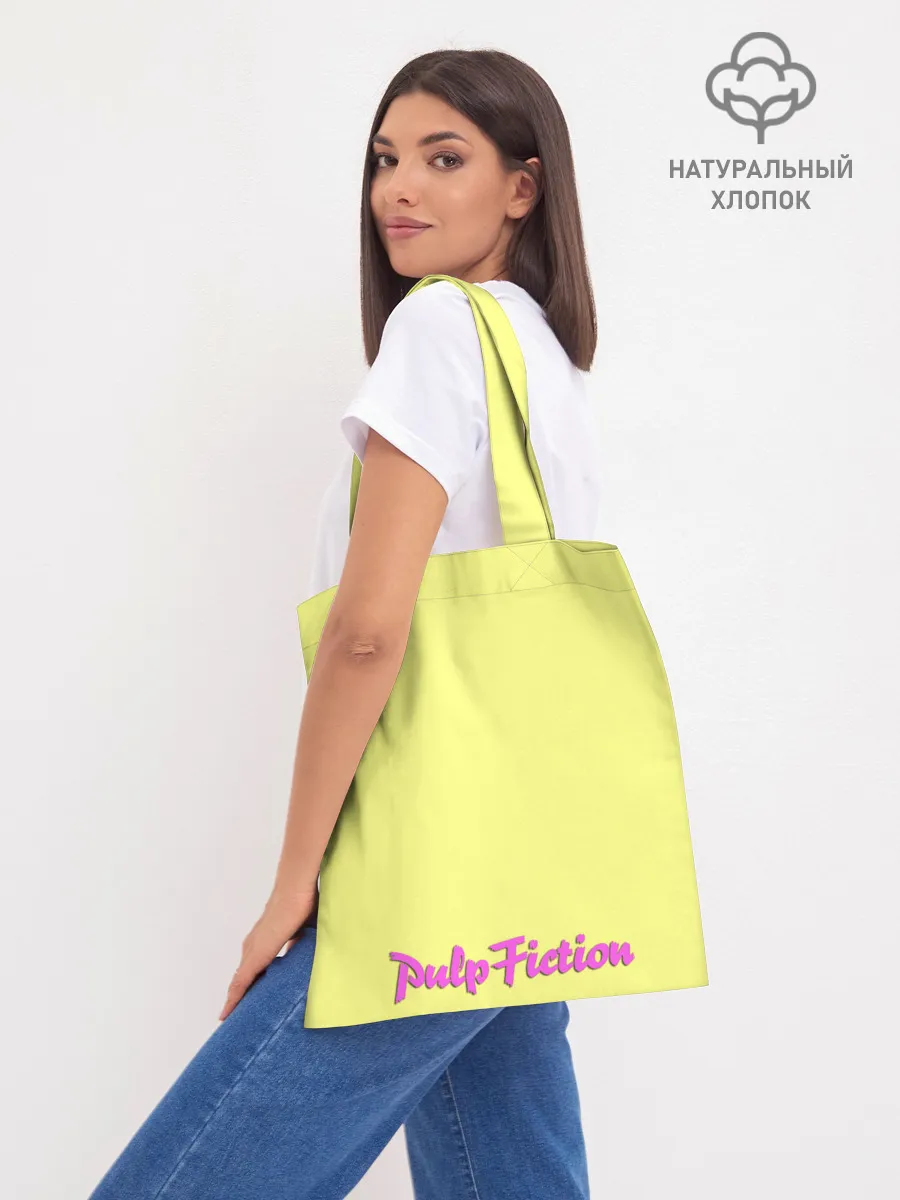 Шоппер база / Криминальное чтиво