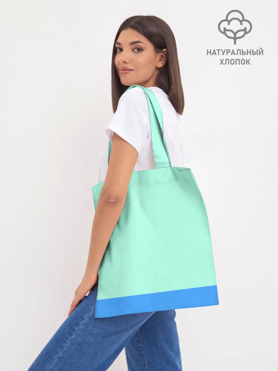 Шоппер база / готовка