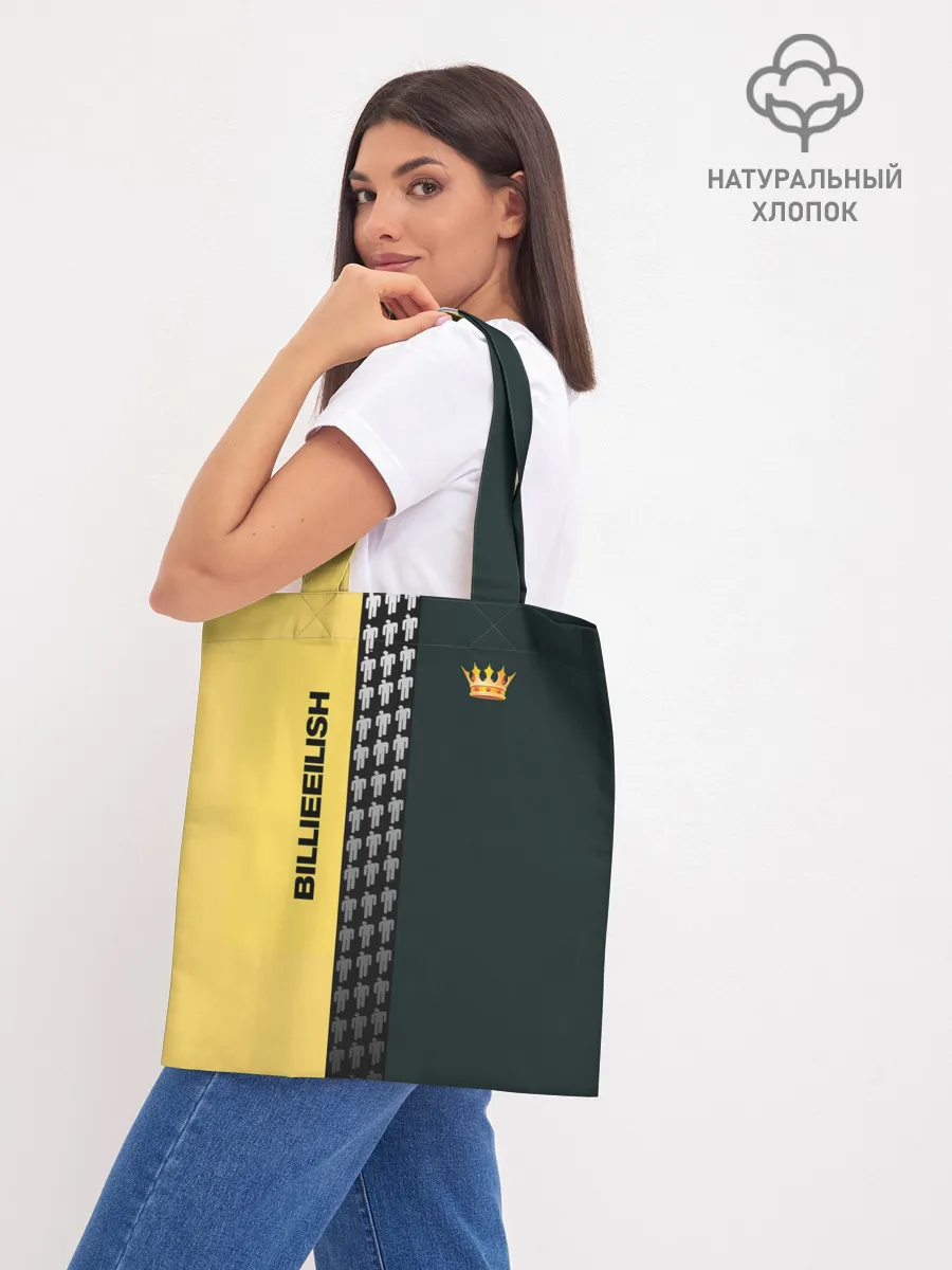 Шоппер база / билли айлиш