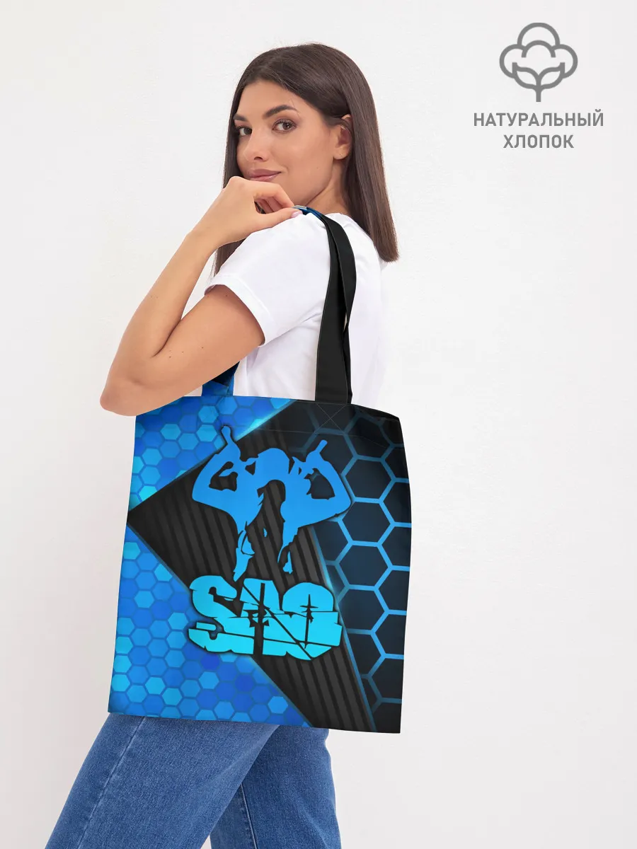 Шоппер база / Sword Art Online