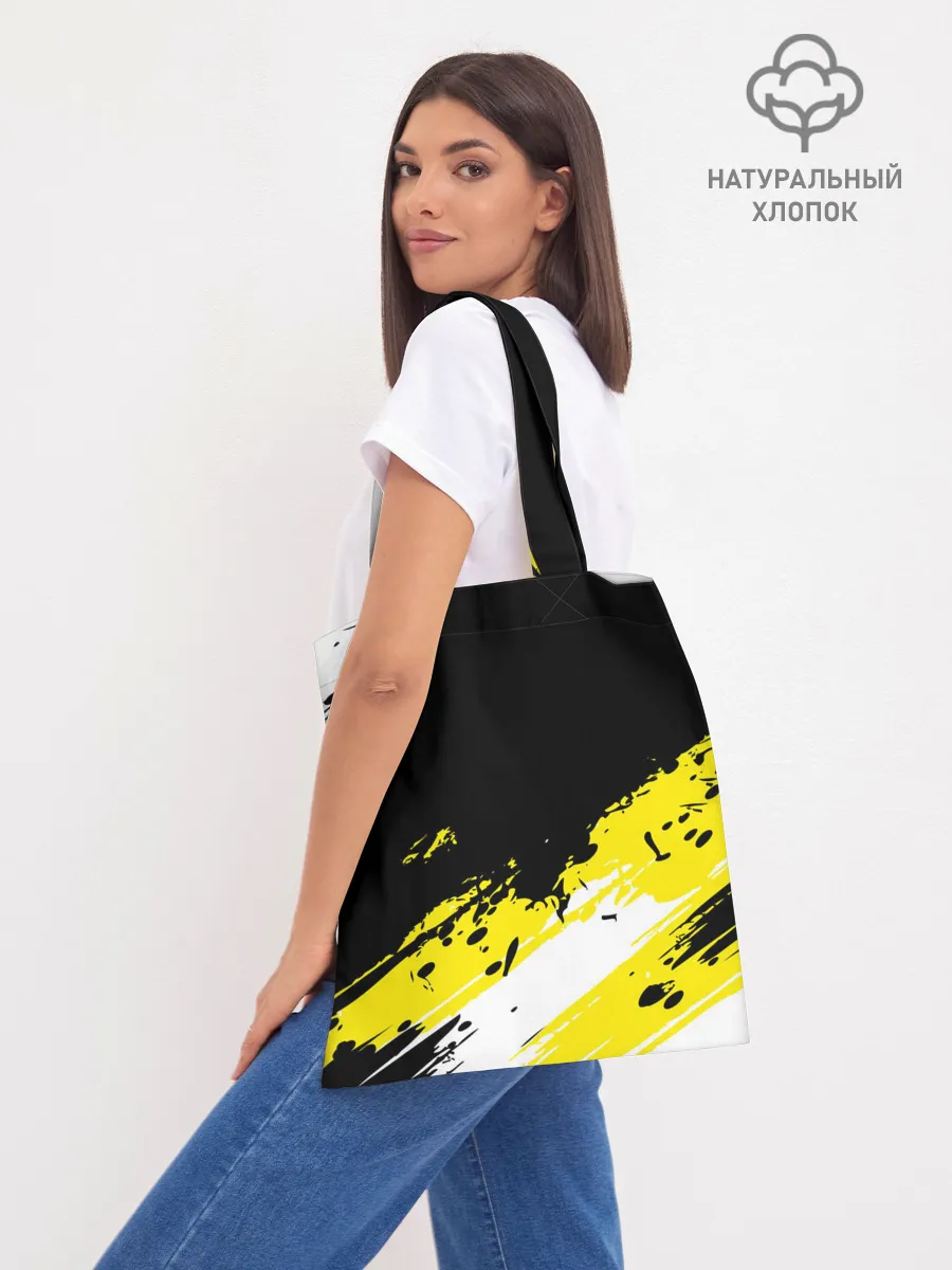 Шоппер база / Eminem