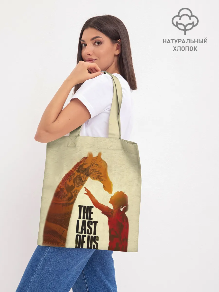 Шоппер база / The Last of Us 2