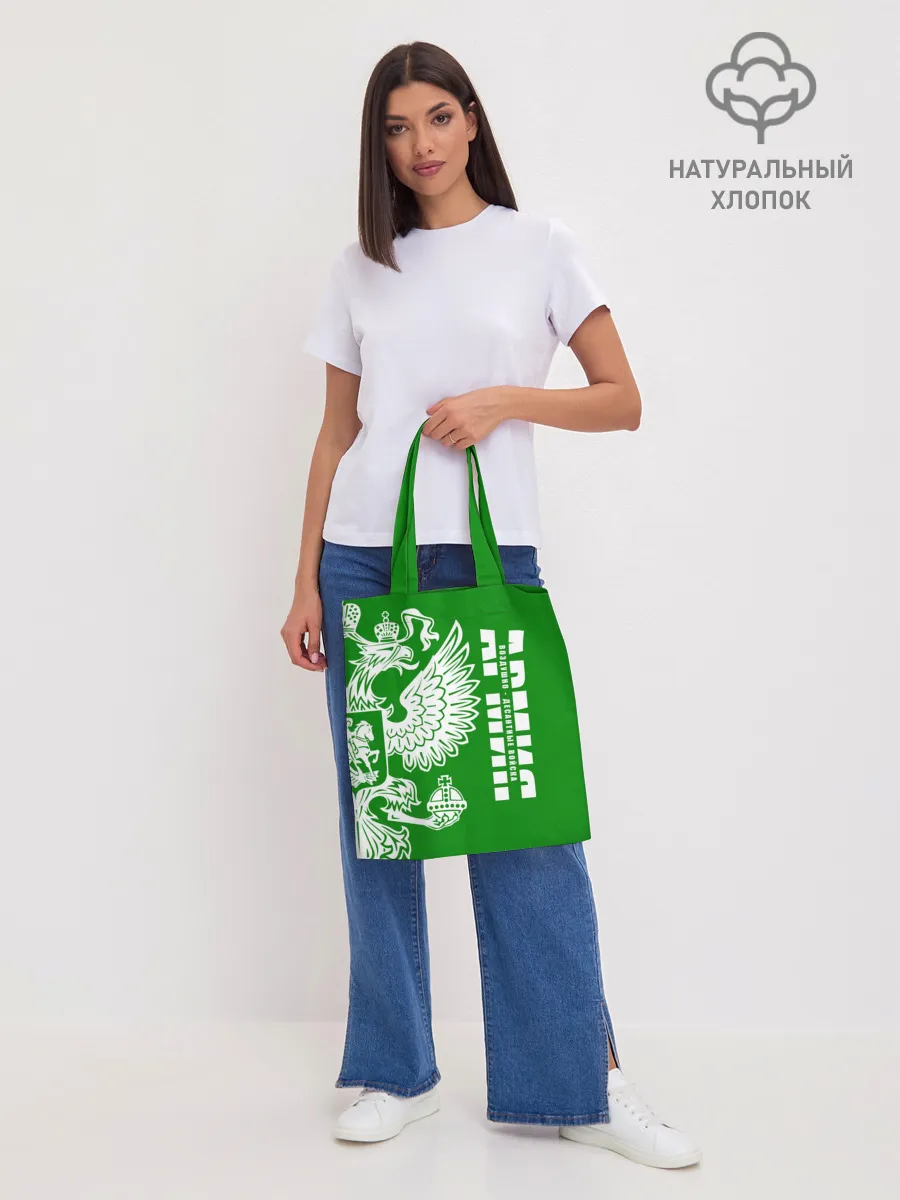 Шоппер база / Армия ВДВ