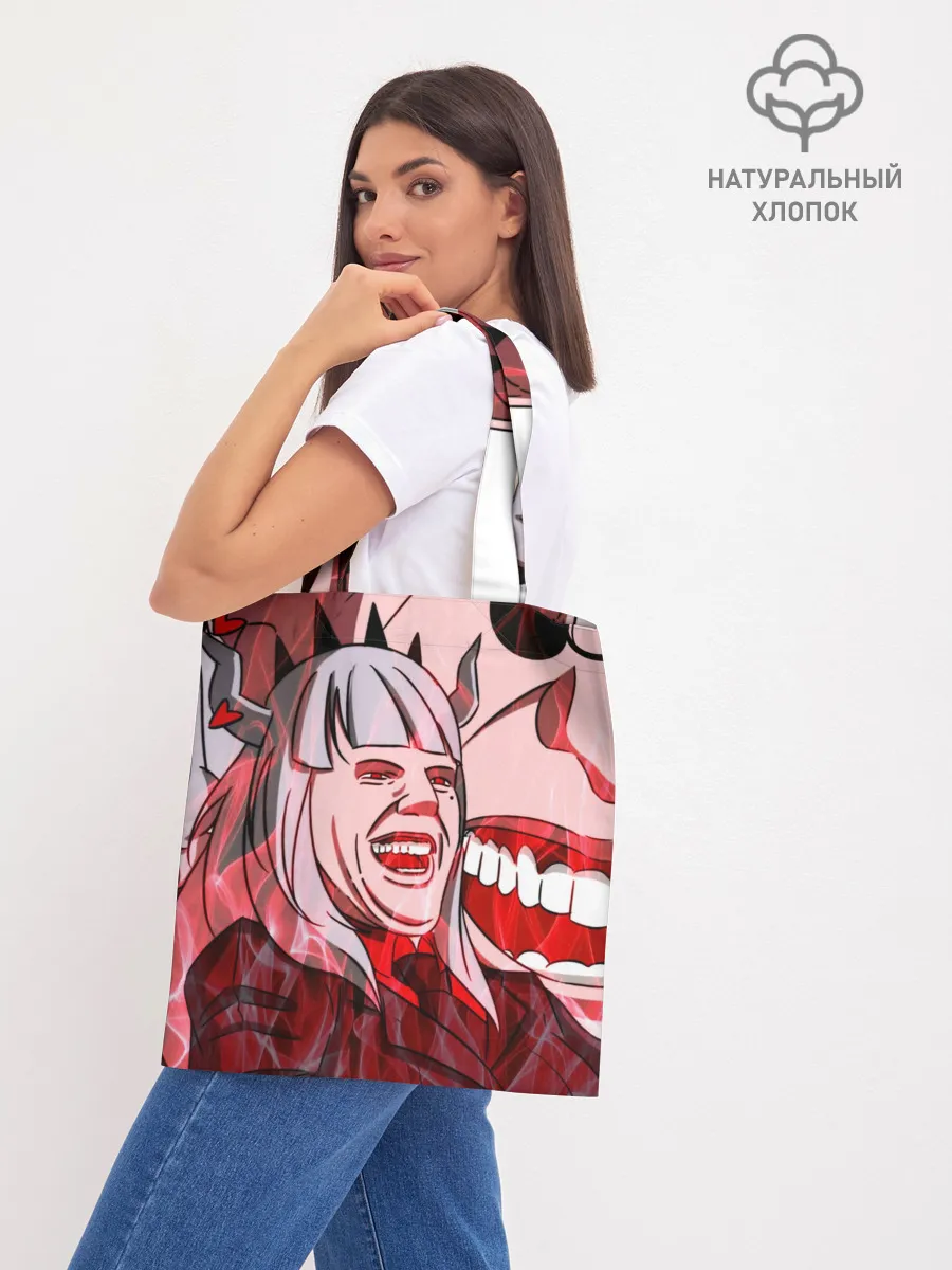 Шоппер база / ТОМ КРУЗ МЕМ