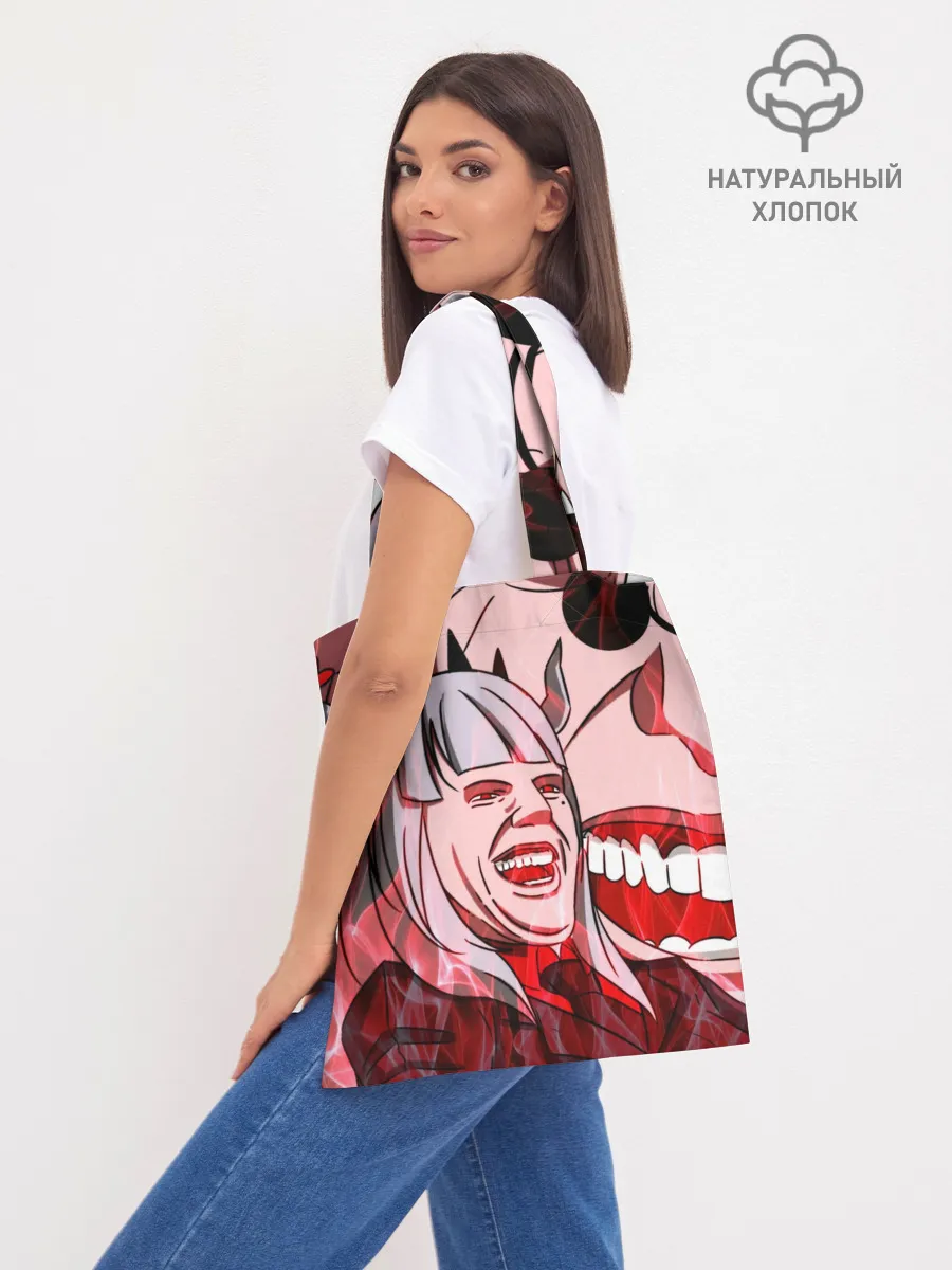 Шоппер база / ТОМ КРУЗ МЕМ