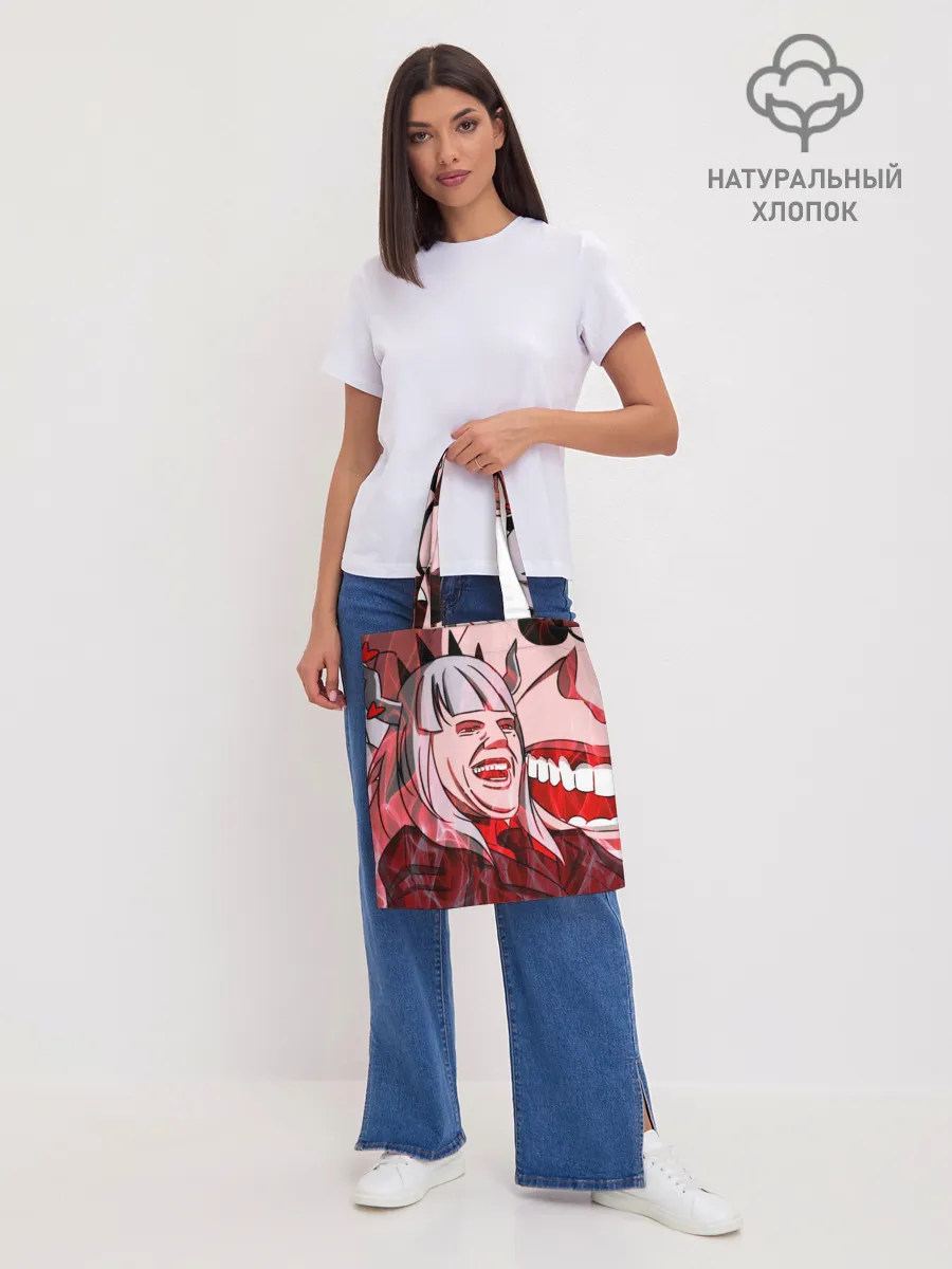 Шоппер база / ТОМ КРУЗ МЕМ