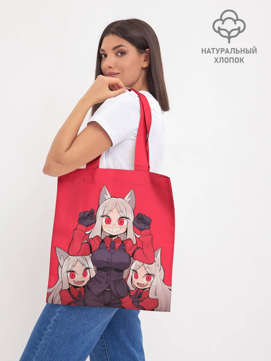 Шоппер база / Сестрички Цербер