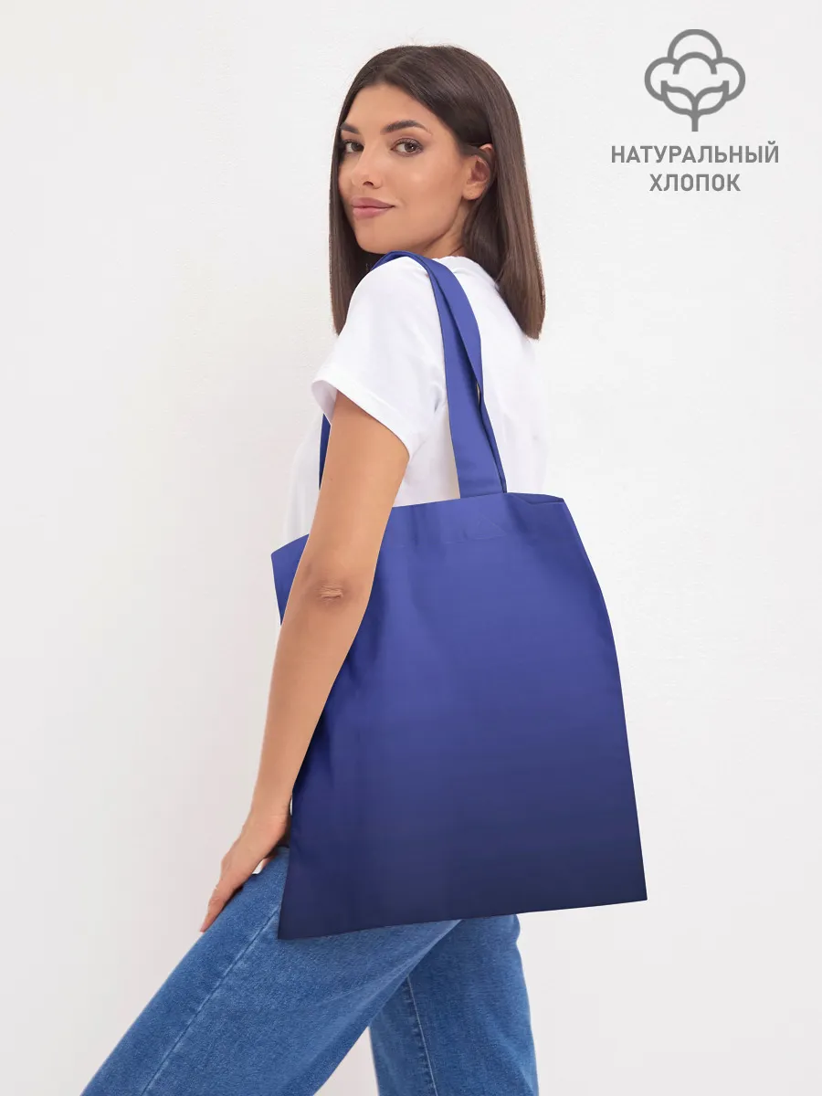 Шоппер база / Люцифер на троне