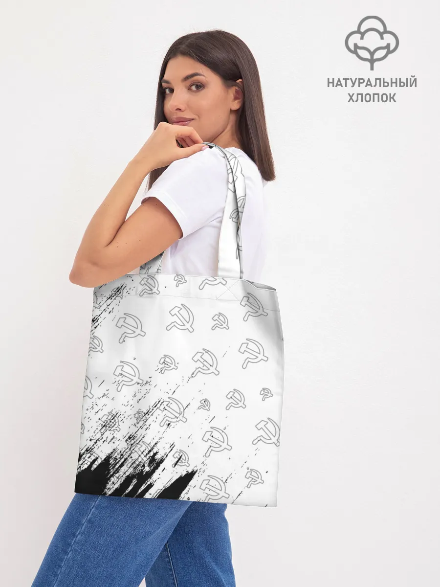 Шоппер база / USSR / СССР