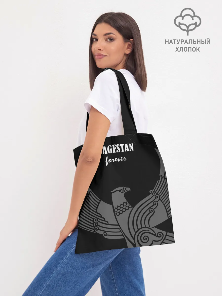 Шоппер база / Dagestan forever