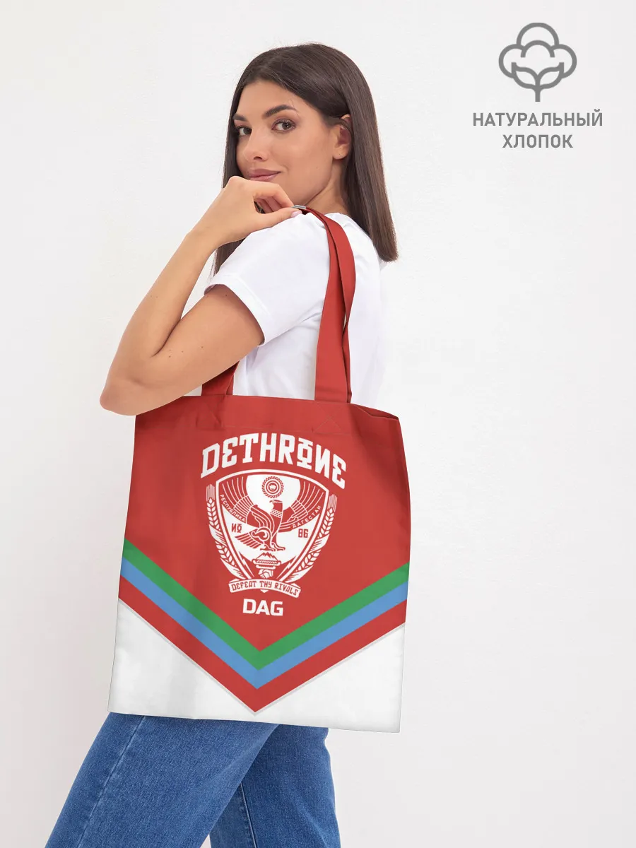 Шоппер база / Дагестан