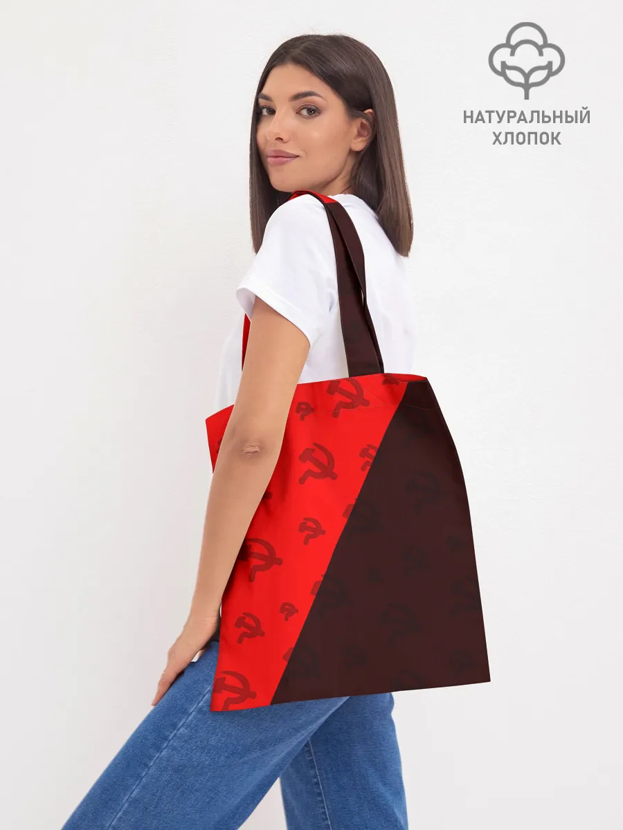 Шоппер база / СССР / USSR