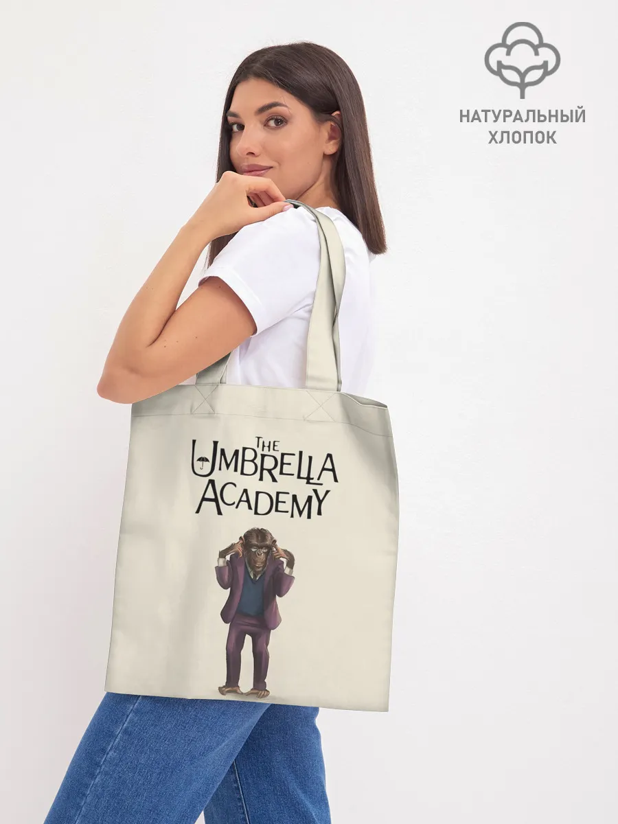 Шоппер база / The umbrella academy