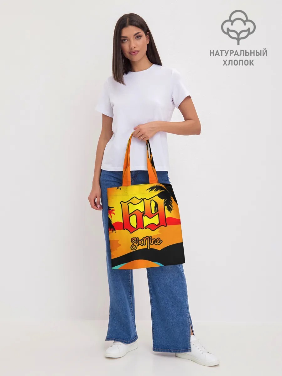 Шоппер база / 6ix9ine Tekashi