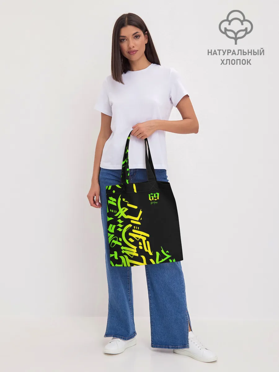 Шоппер база / 6ix9ine Tekashi