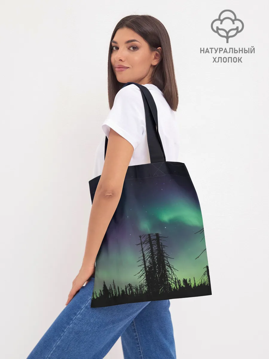 Шоппер база / Северное сияние