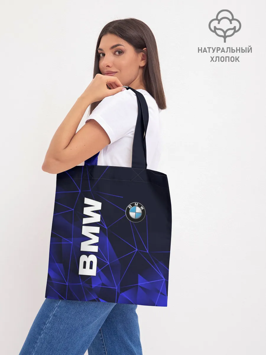 Шоппер база / BMW