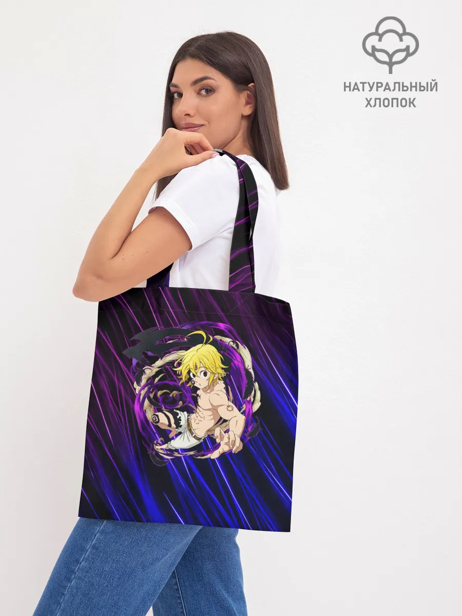 Шоппер база / Семь Смертных Грехов