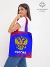 Шоппер база / РОССИЯ / RUSSIA