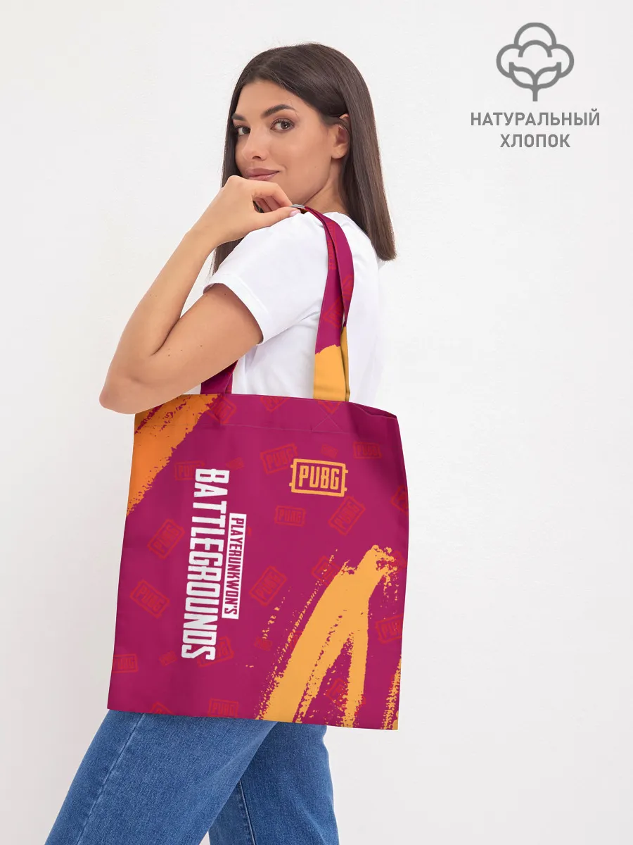 Шоппер база / PUBG / ПАБГ