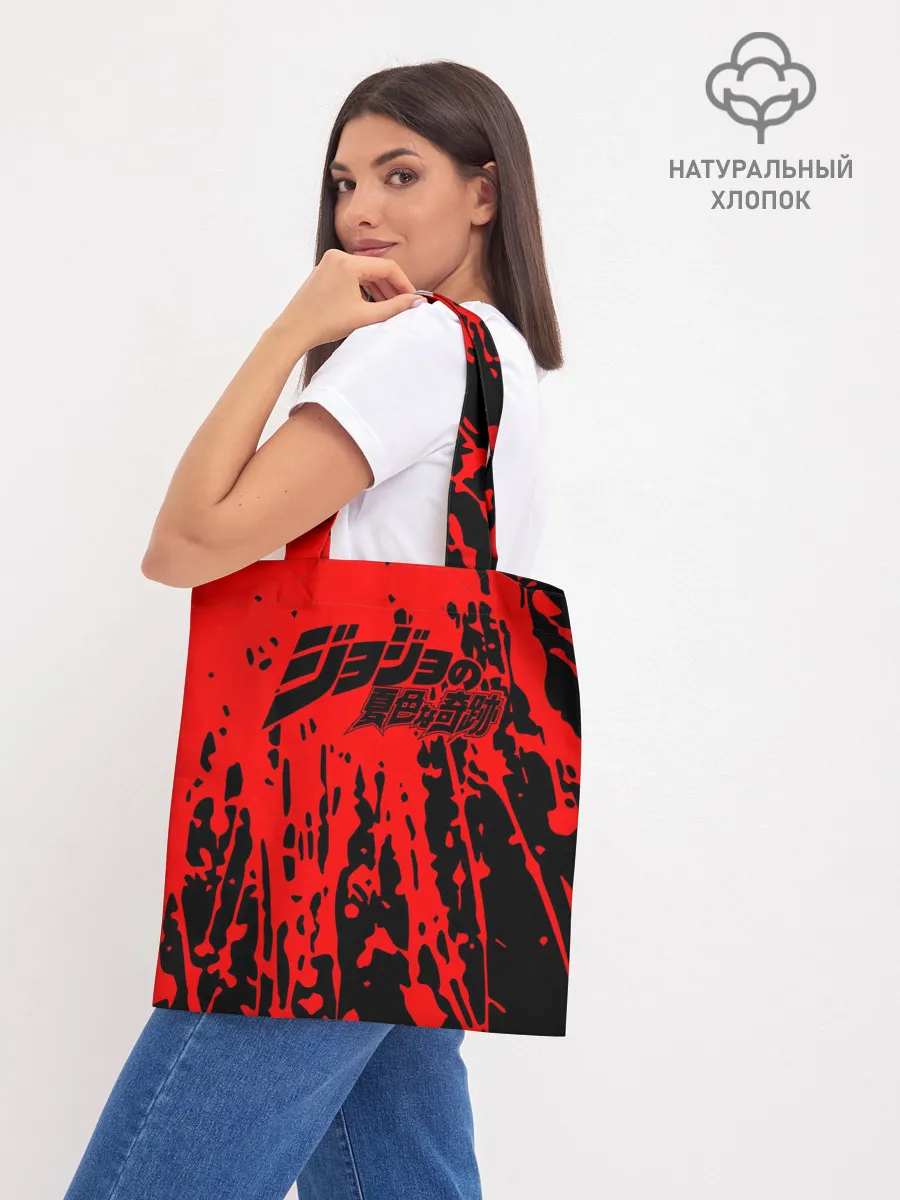 Шоппер база / Приключения ДжоДжо