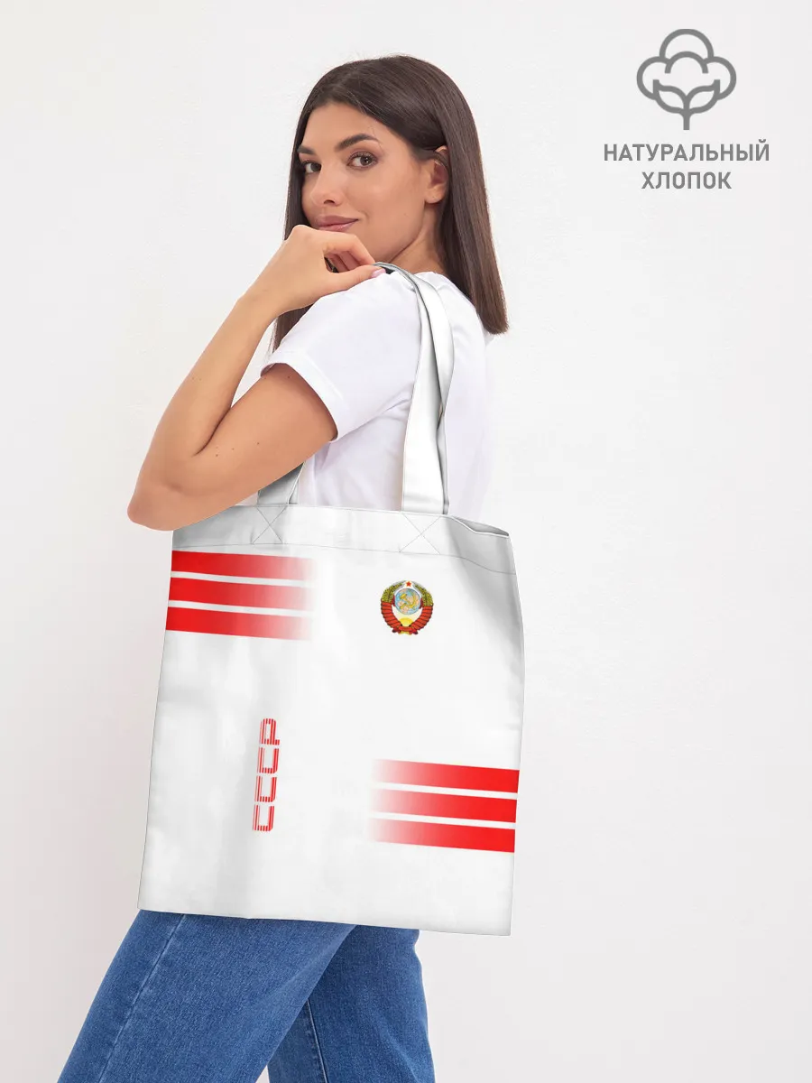 Шоппер база / СССР