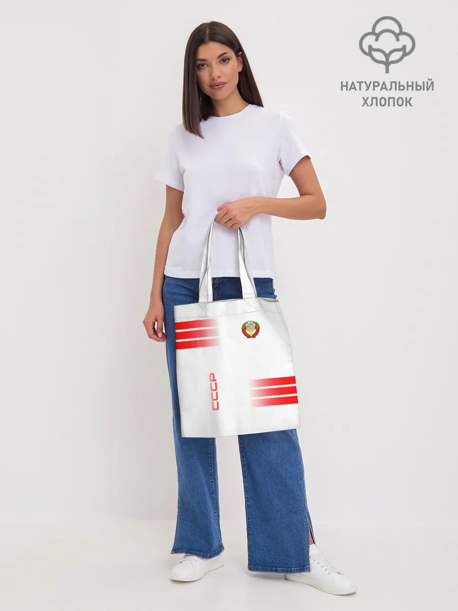 Шоппер база / СССР