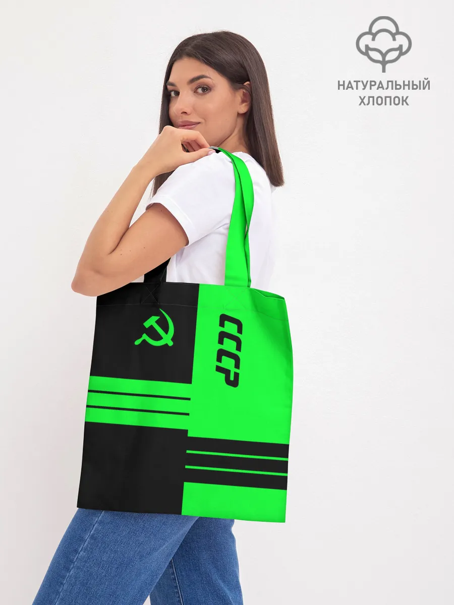 Шоппер база / СССР