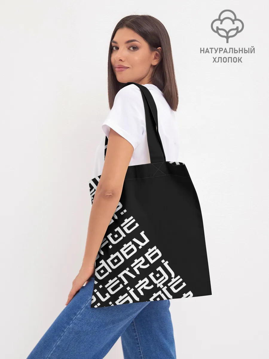 Шоппер база / Иероглифы