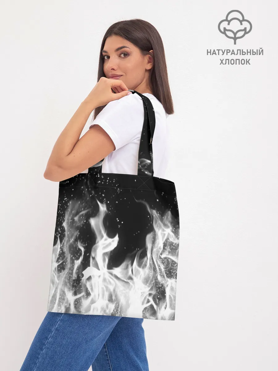 Шоппер база / ЧЕРНО БЕЛЫЙ ОГОНЬ