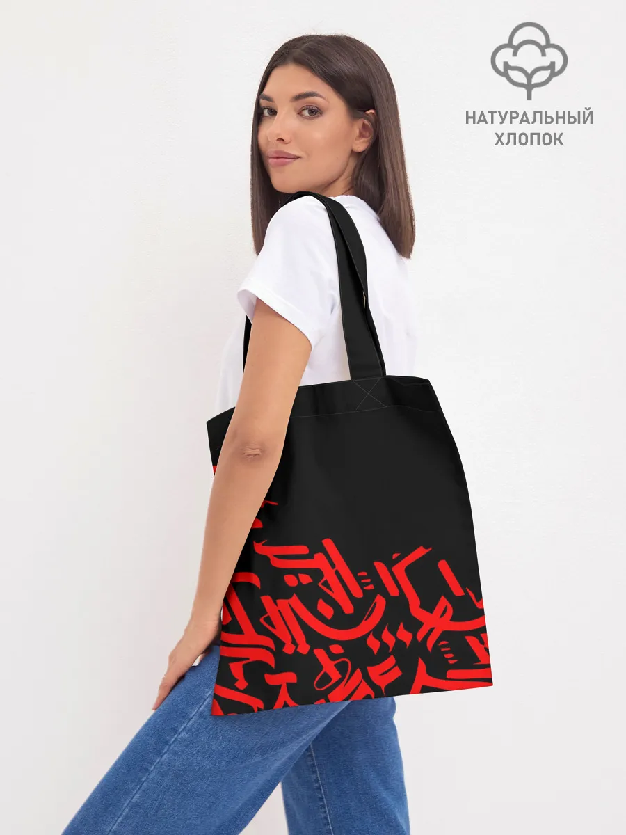 Шоппер база / Fortnite