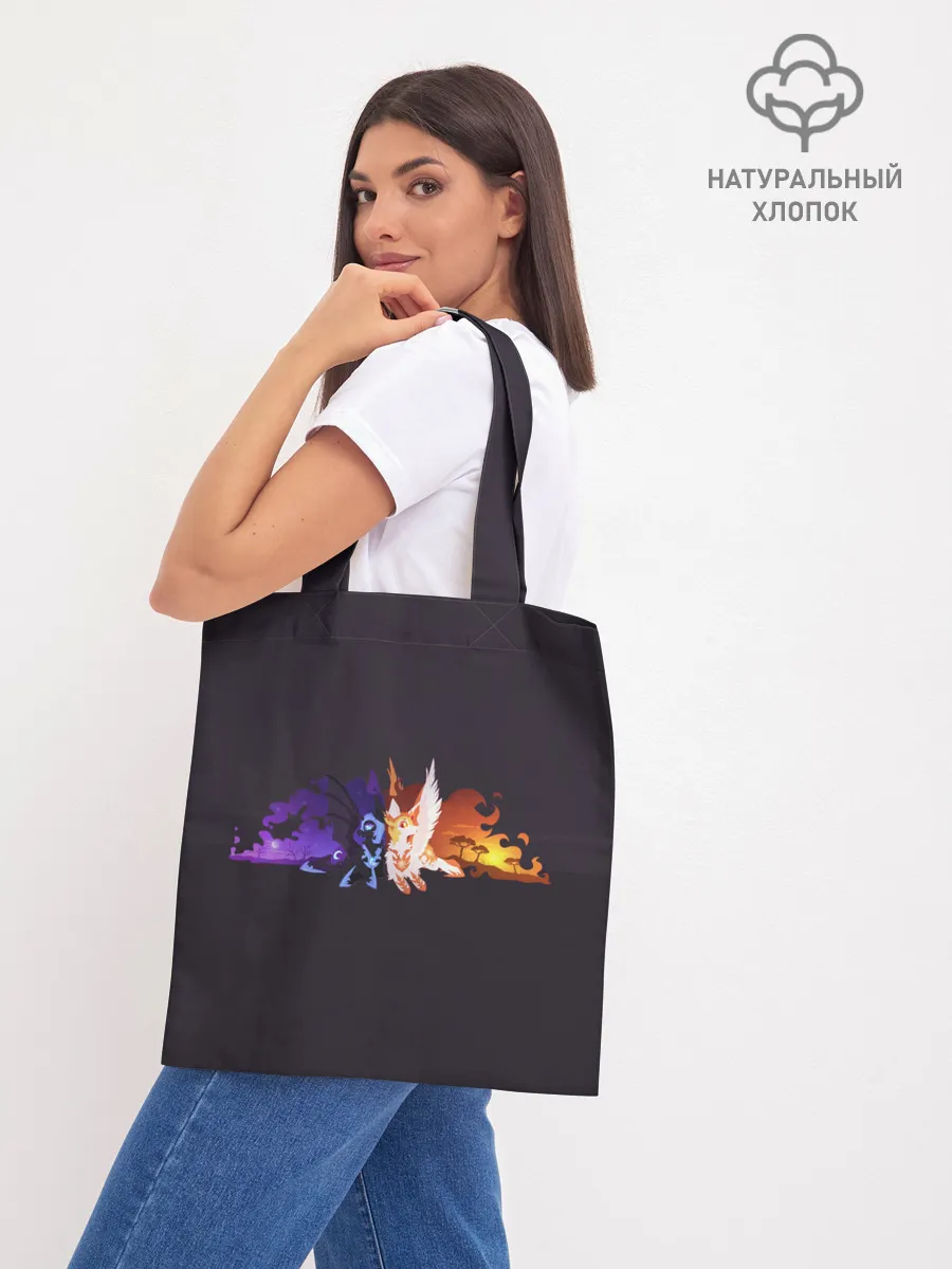 Шоппер база / День и ночь