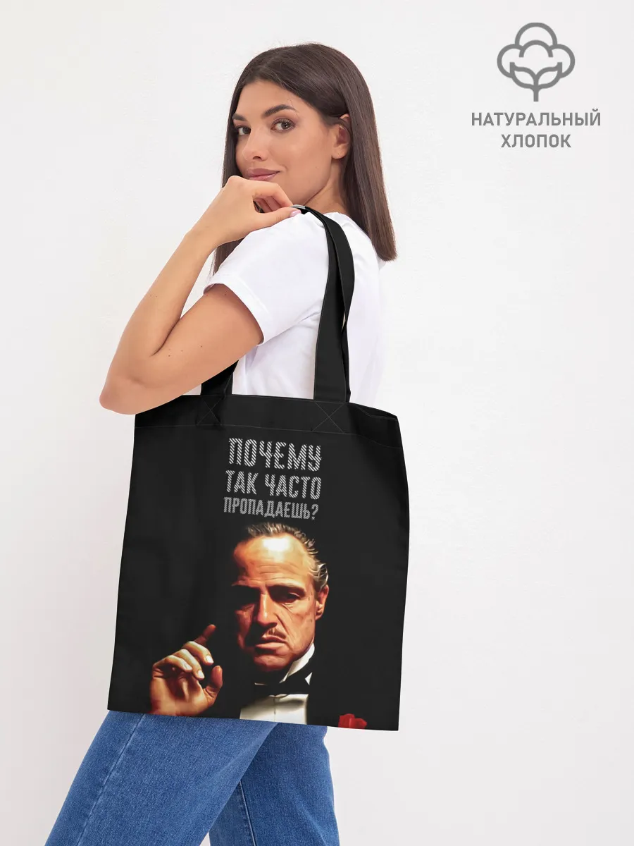 Шоппер база / Почему так часто пропадаешь ?