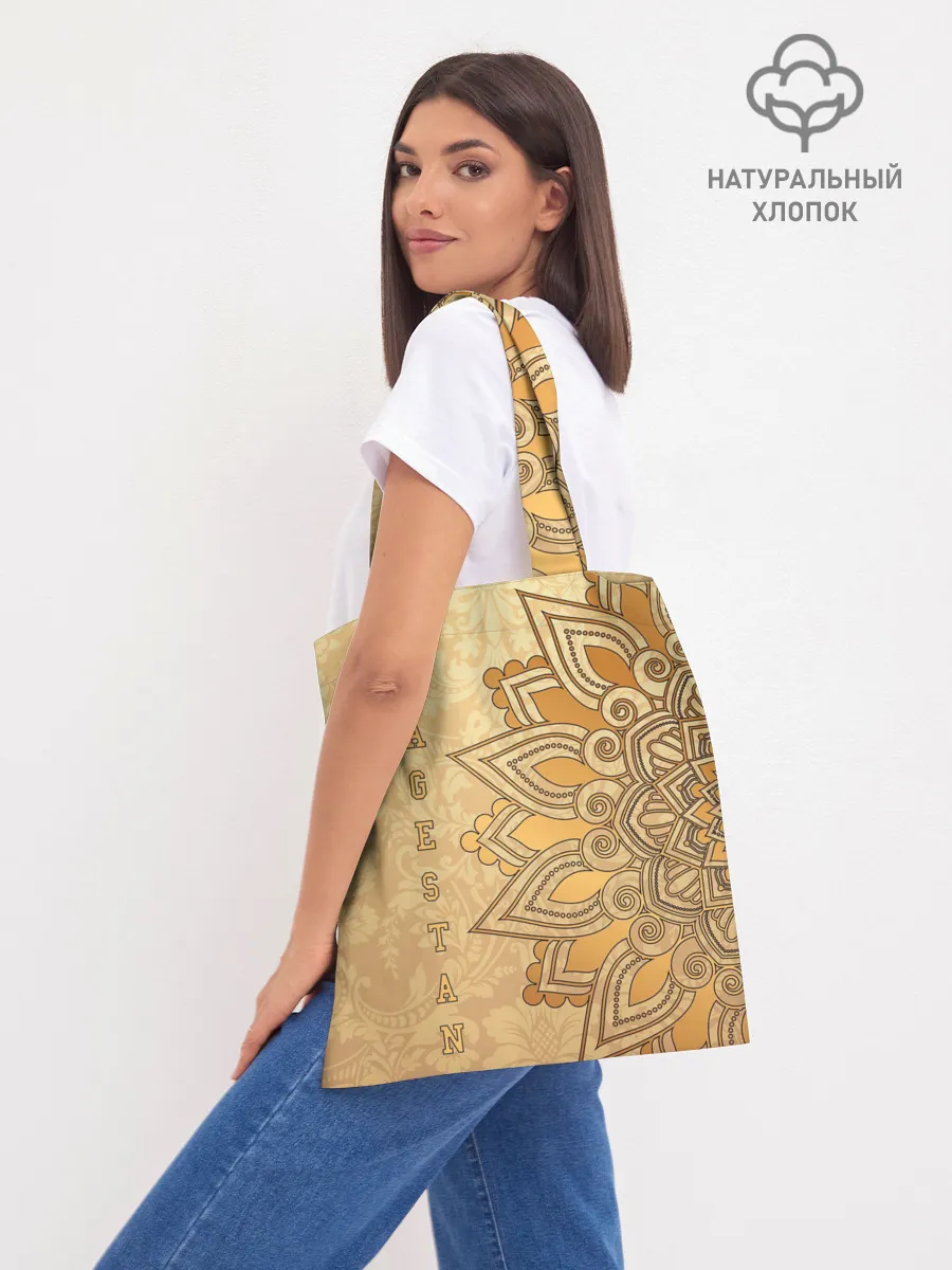 Шоппер база / Дагестан в золоте