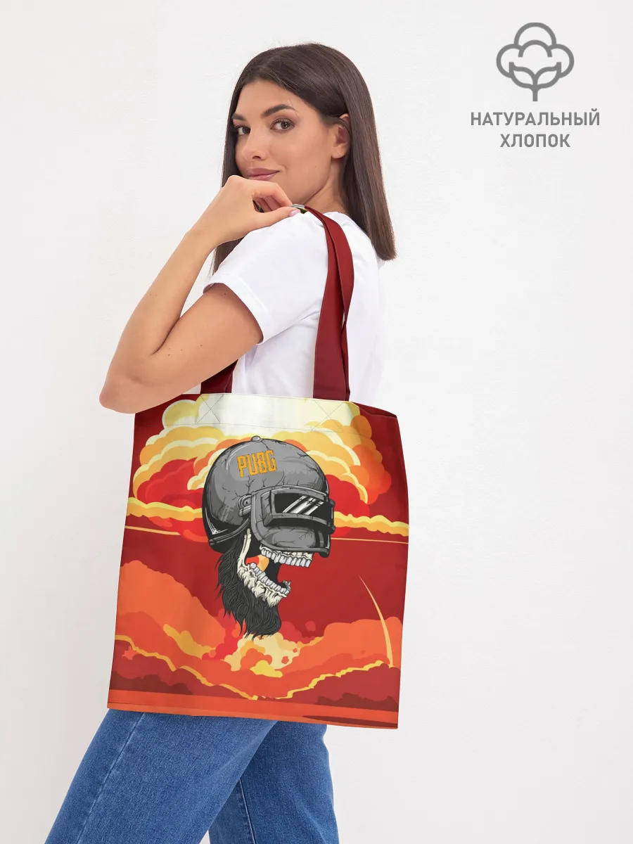 Шоппер база / PUBG Skull