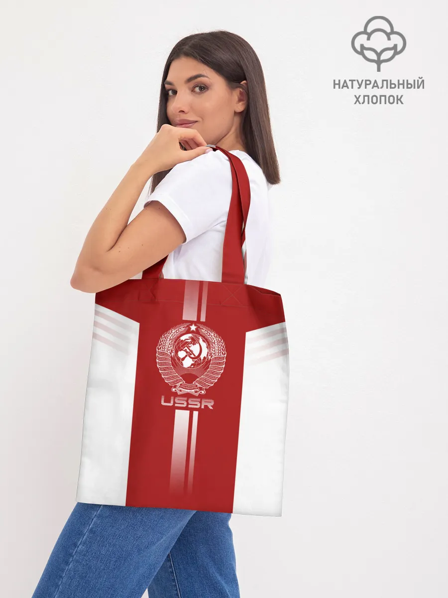 Шоппер база / СССР