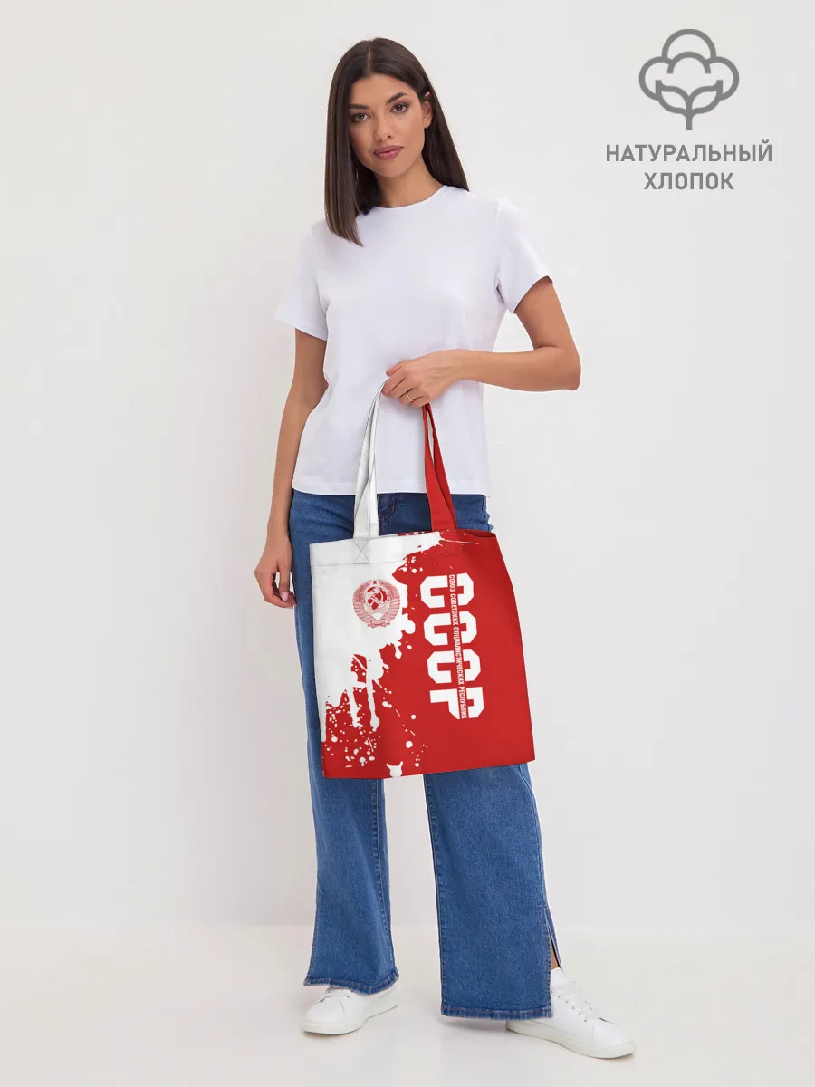 Шоппер база / СССР