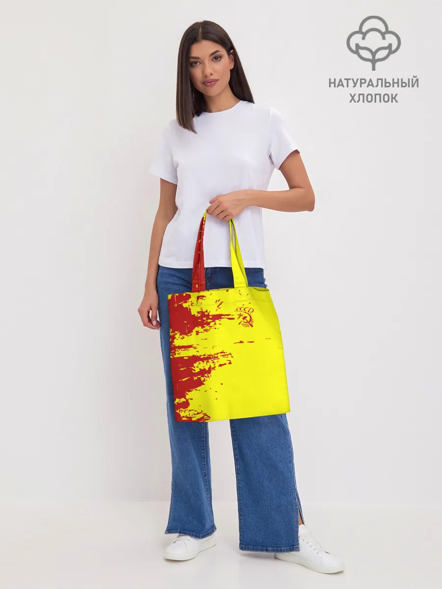 Шоппер база / CCCP