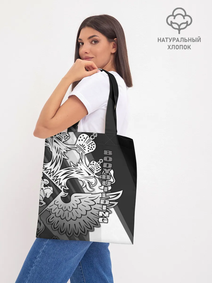 Шоппер база / Bodybuilding