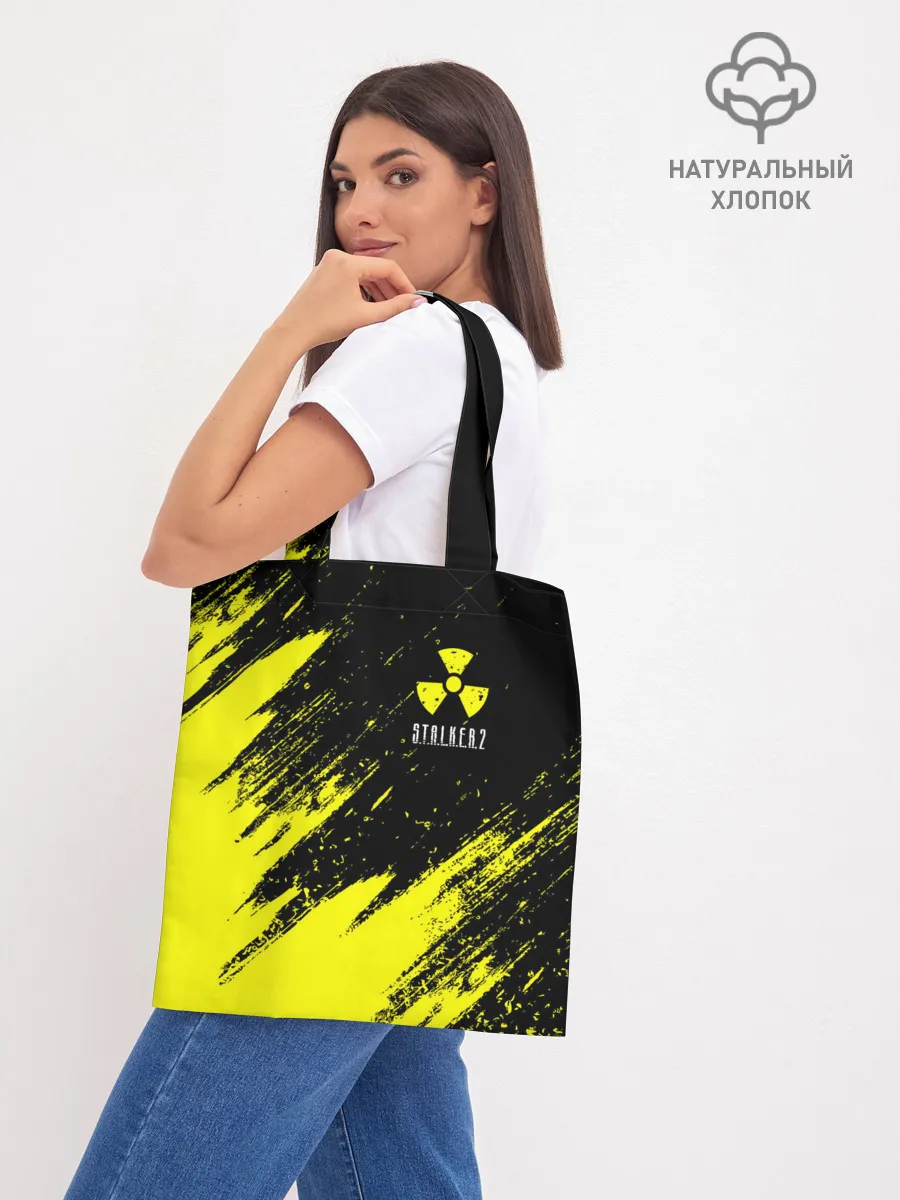 Шоппер база / STALKER 2 / СТАЛКЕР 2