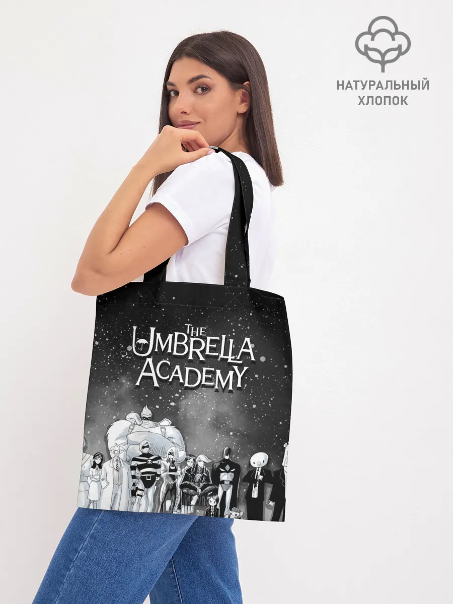 Шоппер база / The Umbrella Academy