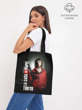 Шоппер база / Бумажный дом Токио