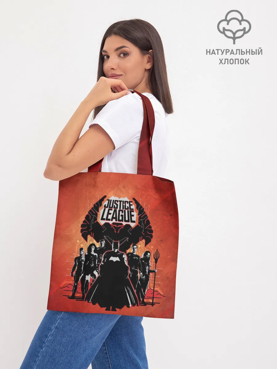 Шоппер база / Justice League