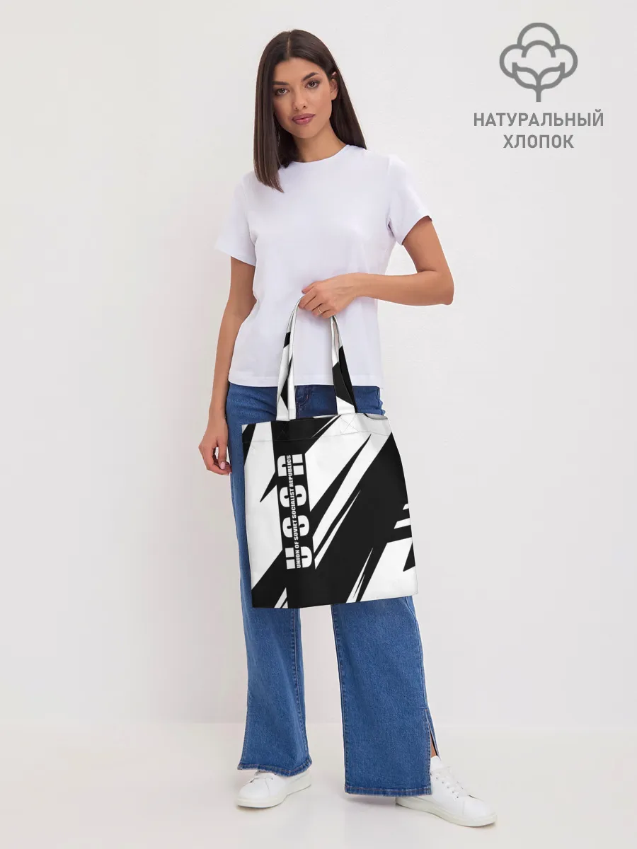 Шоппер база / СССР