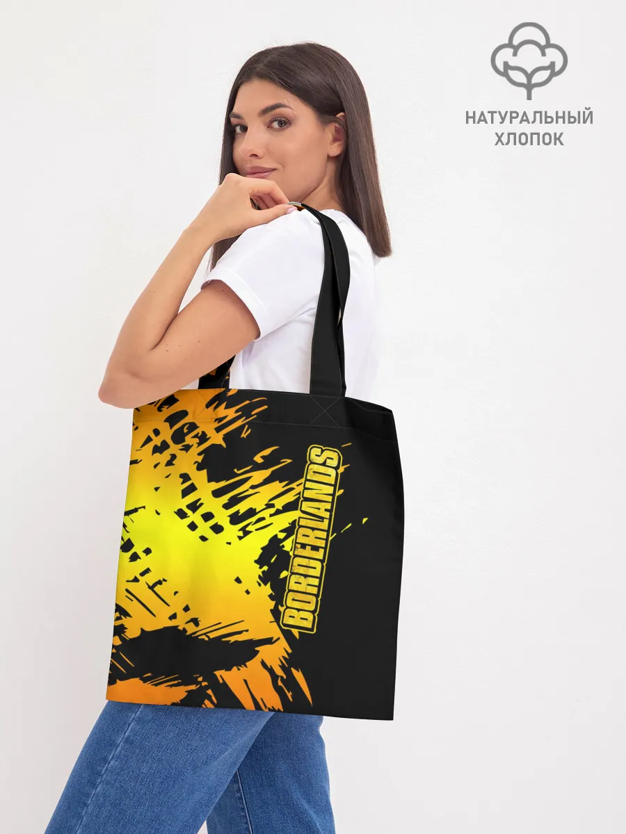 Шоппер база / Borderlands