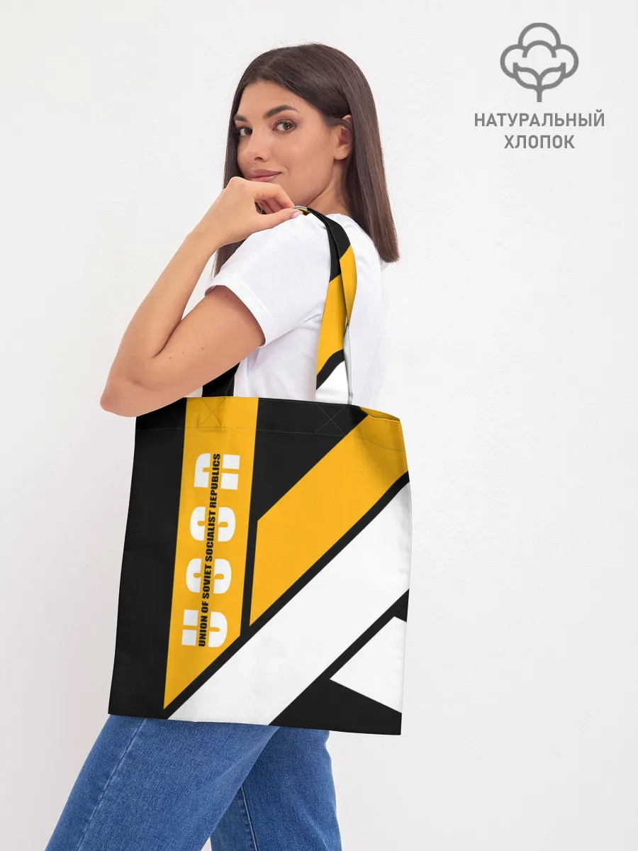 Шоппер база / СССР