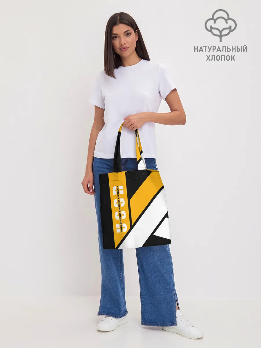 Шоппер база / СССР