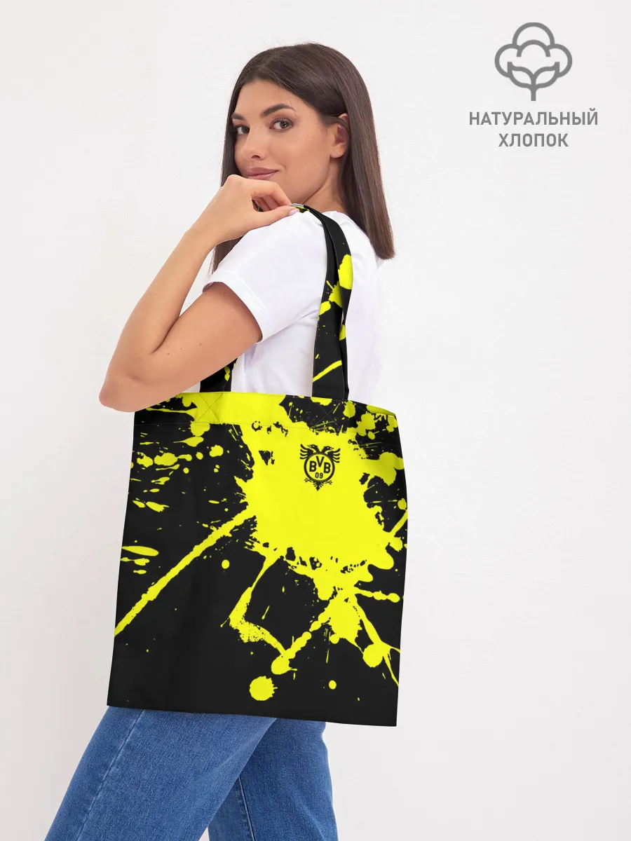 Шоппер база / FC Borussia